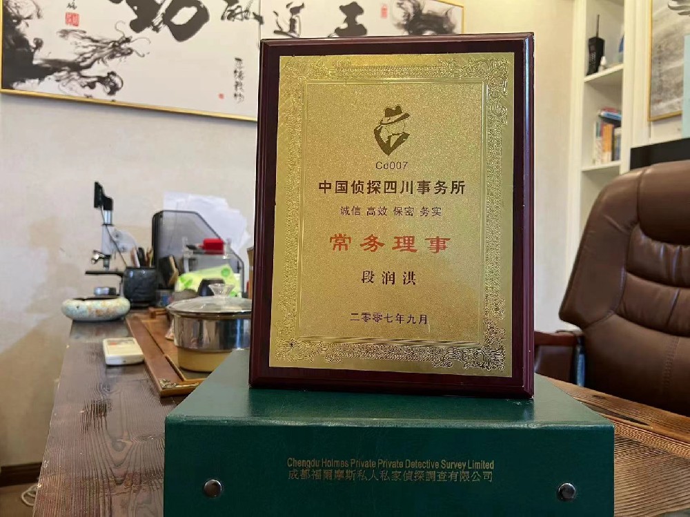 婚姻纠纷应如何取证-高唐县私家调查